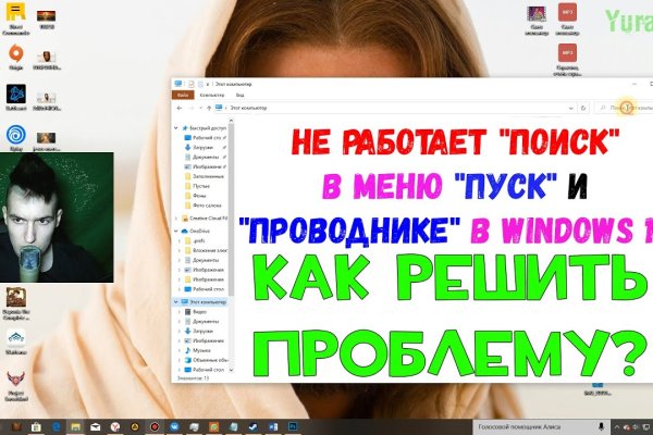 Работающие ссылки омг